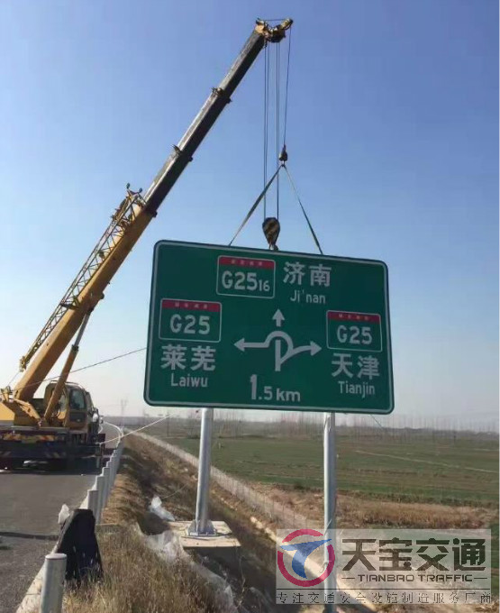 岳阳高速标志牌制作厂家|高速公路反光标志牌加工厂家 